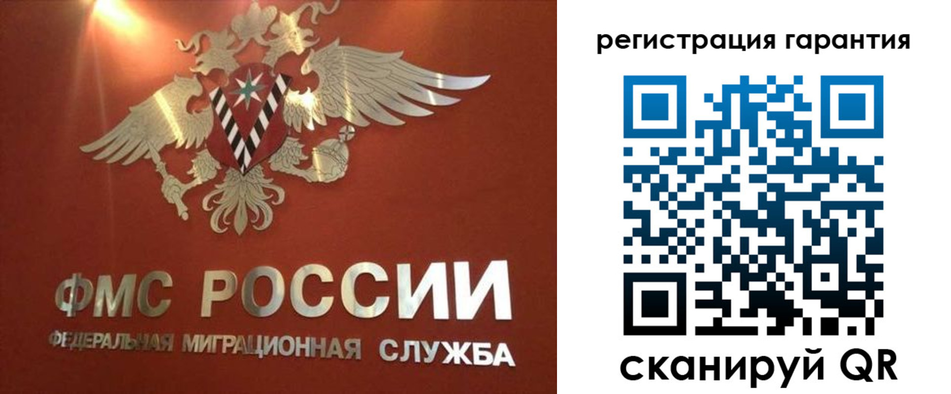 временная регистрация для школы в Ковылкино
