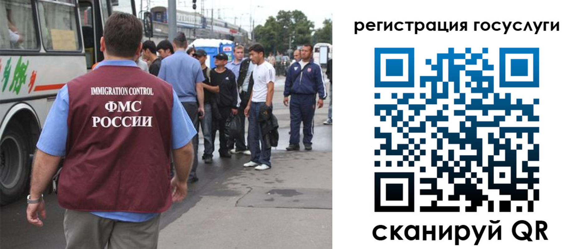 временная прописка в Ковылкино