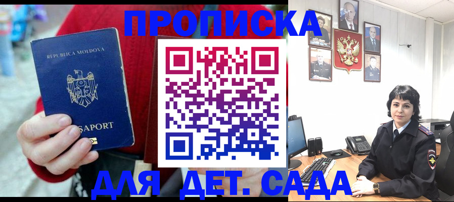 временная регистрация поиск в Ковылкино